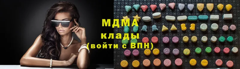 Купить наркотики сайты Аксай Марихуана  Alpha-PVP  MDMA  КОКАИН  ТГК  ГАШ 